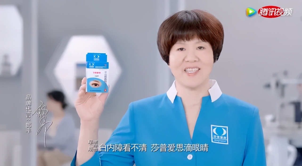 莎普爱思以后发展前景怎么样,莎普爱思最近怎么样