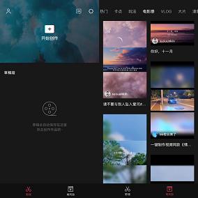 猩工厂测评丨手机剪辑App也能做出抖音热门视频