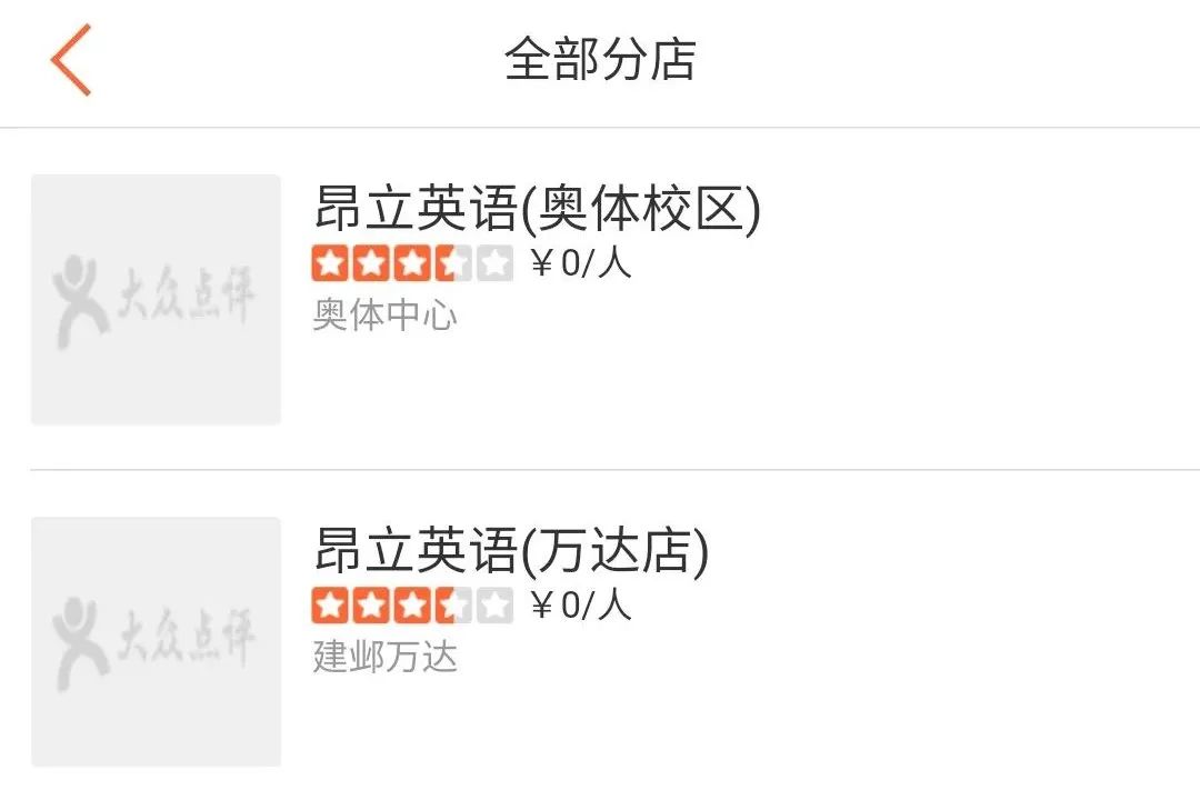 昂立英语破产跟昂立教育有关系吗,昂立英语和昂立外语