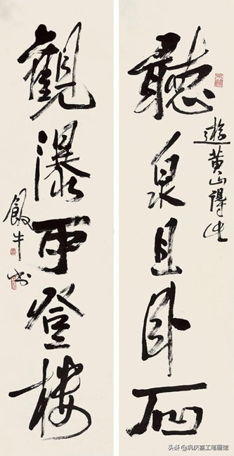 毛笔字行书春联婚联寿联字帖,春联寿联婚联贺联