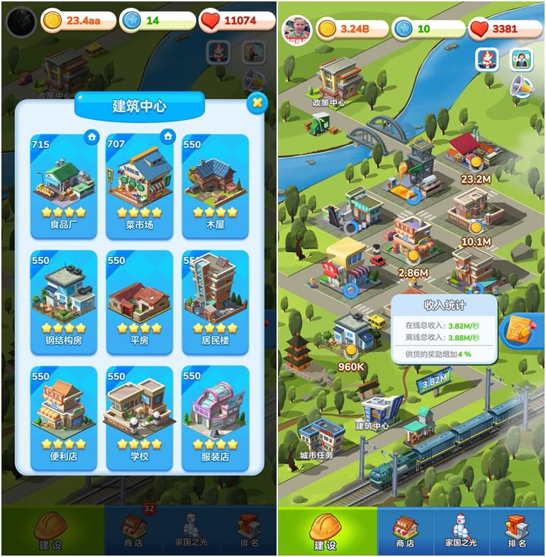 看看这些来自大厂的国庆节70周年献礼游戏，网易满分腾讯也有9.5分