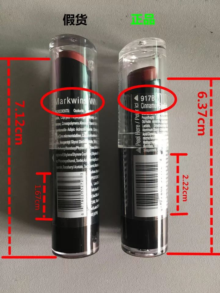 鉴别假货化妆品的小妙招,如何鉴别护肤品代购真伪