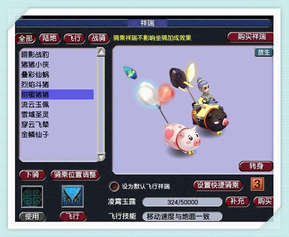 梦幻西游69级大唐官府属性面板,梦幻西游60级大唐官府弟子装备