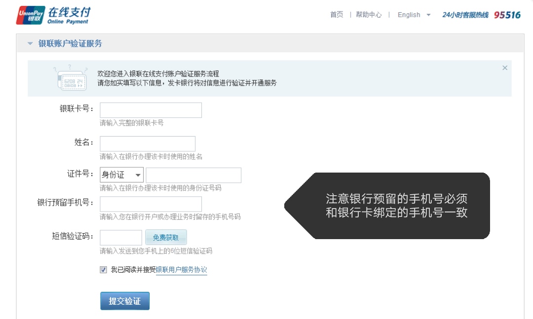 网上征信查询信用卡,信用卡中心怎么查征信