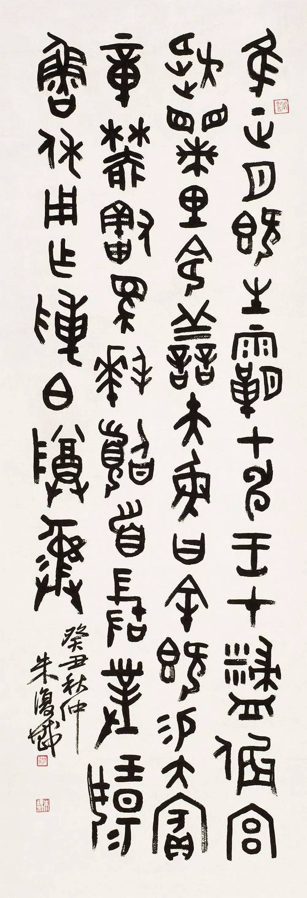 吴昌硕180幅书画作品欣赏,吴昌硕的十三位高徒