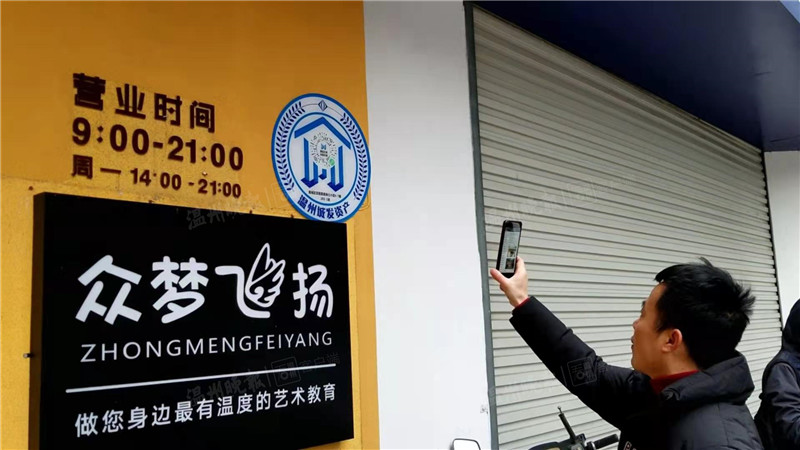 温州晒出国有资产“身份证”，2000多宗国有资产“持证上岗”公示在阳光下