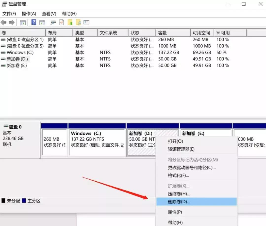 压缩分区扩展分区正确方式,磁盘分区怎么设置为压缩