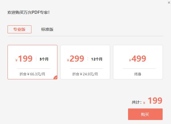 福昕高级pdf编辑器和adobe对比,福昕pdf和adobe哪个好