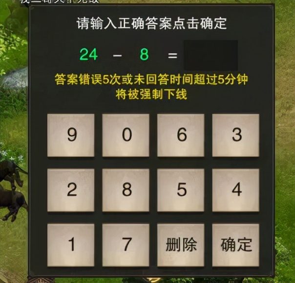 游戏的防挂机机制,游戏防挂机