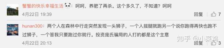 庞氏骗局有哪些类型的案子,什么是庞氏骗局著名案例