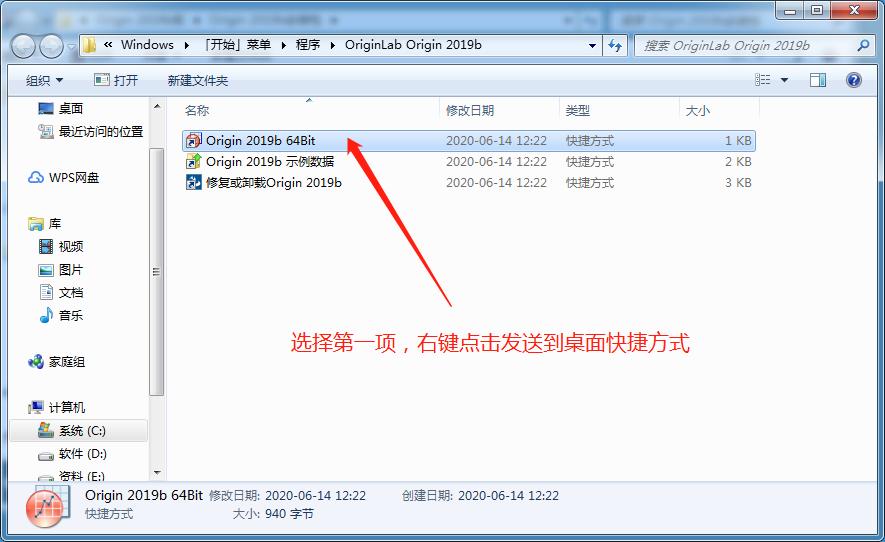 origin软件下载及安装教程,软件安装管家origin安装教程