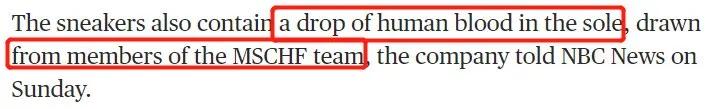 真活该！耐克被黑人歌手碰瓷发售“人血鞋”，惹怒外国网友被*制抵**
