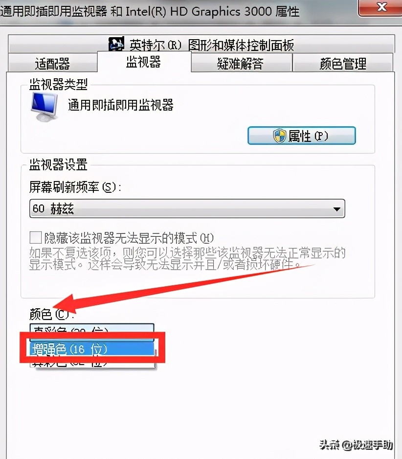 CF烟雾头怎么调最清楚WIN7,烟雾头win7和win10哪个好调