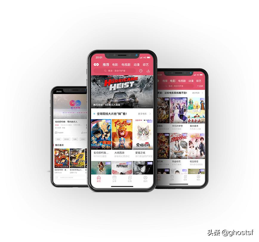 影视app推荐ios,影视app推荐排行榜前十名