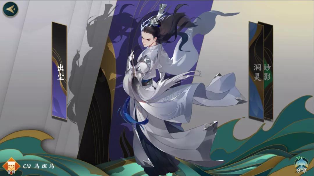 想将“快消品”手游打导致下一个“剑网3”，郭炜炜的底气在哪？