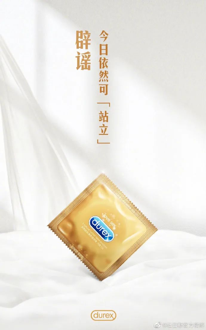 杜蕾斯创意广告2011,杜蕾斯创意广告视频全集