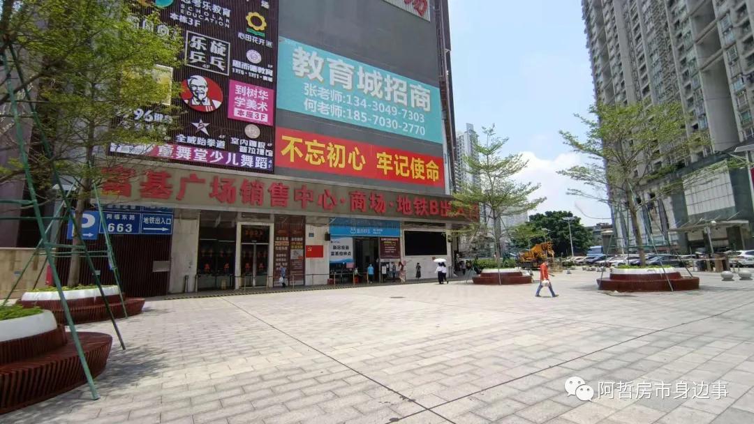 新旧交织的城市界面，富基广场