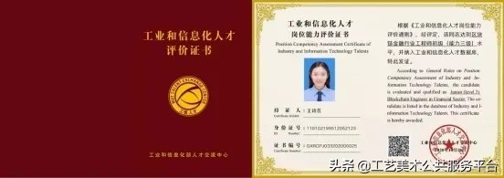 工艺美术设计师如何考取,职业教育技能提升及培训