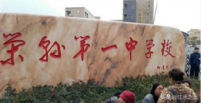 四川自贡市的高考成绩,2023年自贡各校高考成绩