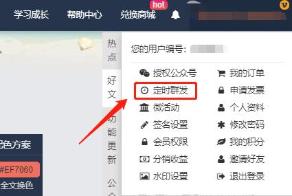 公众号封面标题文字排版技巧,公众号排版怎么做特殊符号