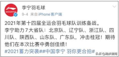 陈雨菲因李宁鞋开裂,陈雨菲被李宁鞋划伤