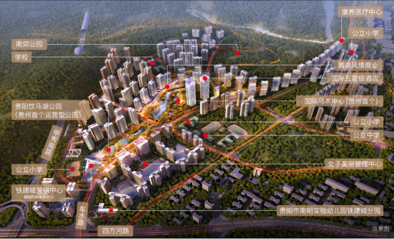 中国铁建地产集团贵州有限公司,中国铁建房地产集团重庆开发楼盘