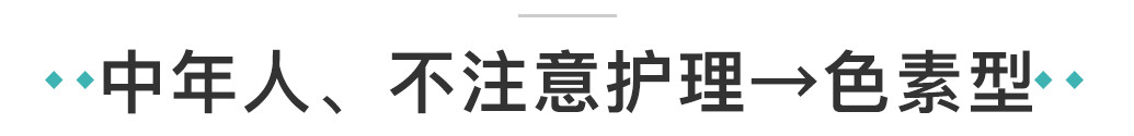 9个日常生活去黑眼圈小妙招,比较严重的黑眼圈怎么处理