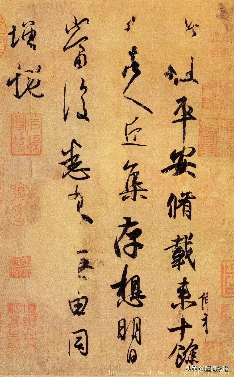 王羲之手札全集墨迹本高清原色,王羲之手札高清及释文