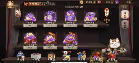 游戏首充需要多少钱,为什么游戏首充只要一元