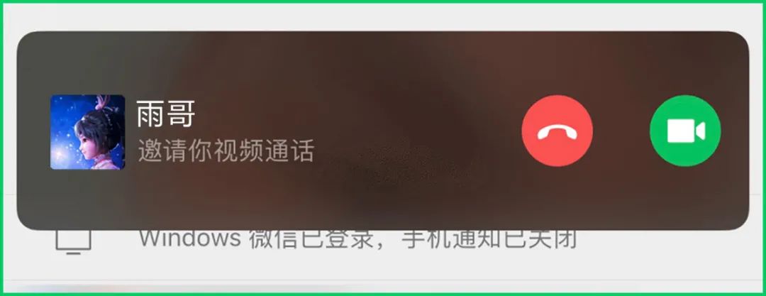 微信7.0官方版本如何自定义铃声,微信8.0.3版本提示音与铃声