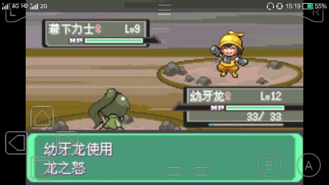 漆黑的魅影萌版图鉴,漆黑的魅影萌版