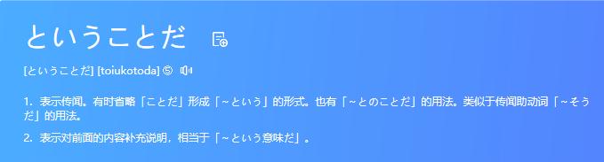 日语基础语法下载,日语基础语法例句
