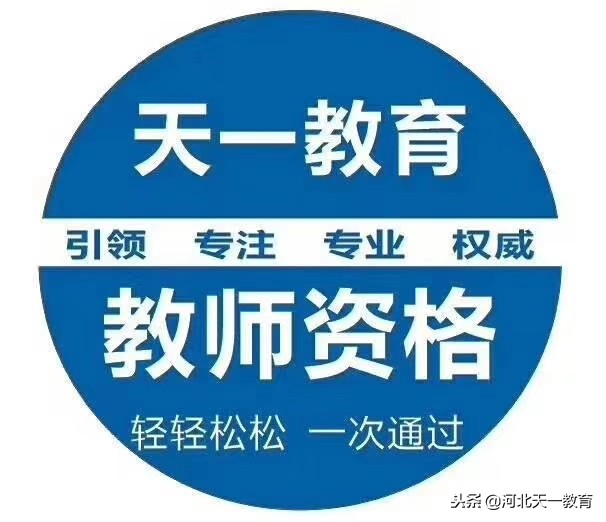 教师招聘考试小学语文教案怎么写,2021年教师招聘考试语文教学设计