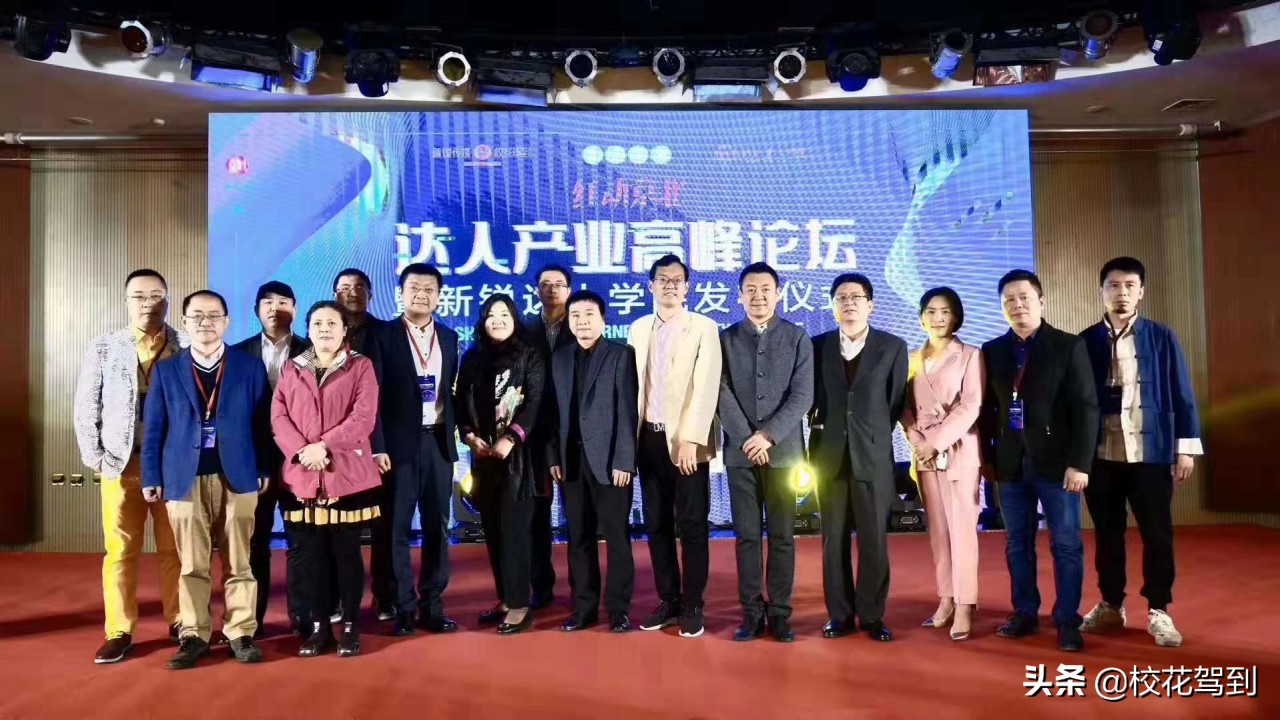 鏂伴攼杈句汉,鏂伴攼杈句汉瀛﹂櫌