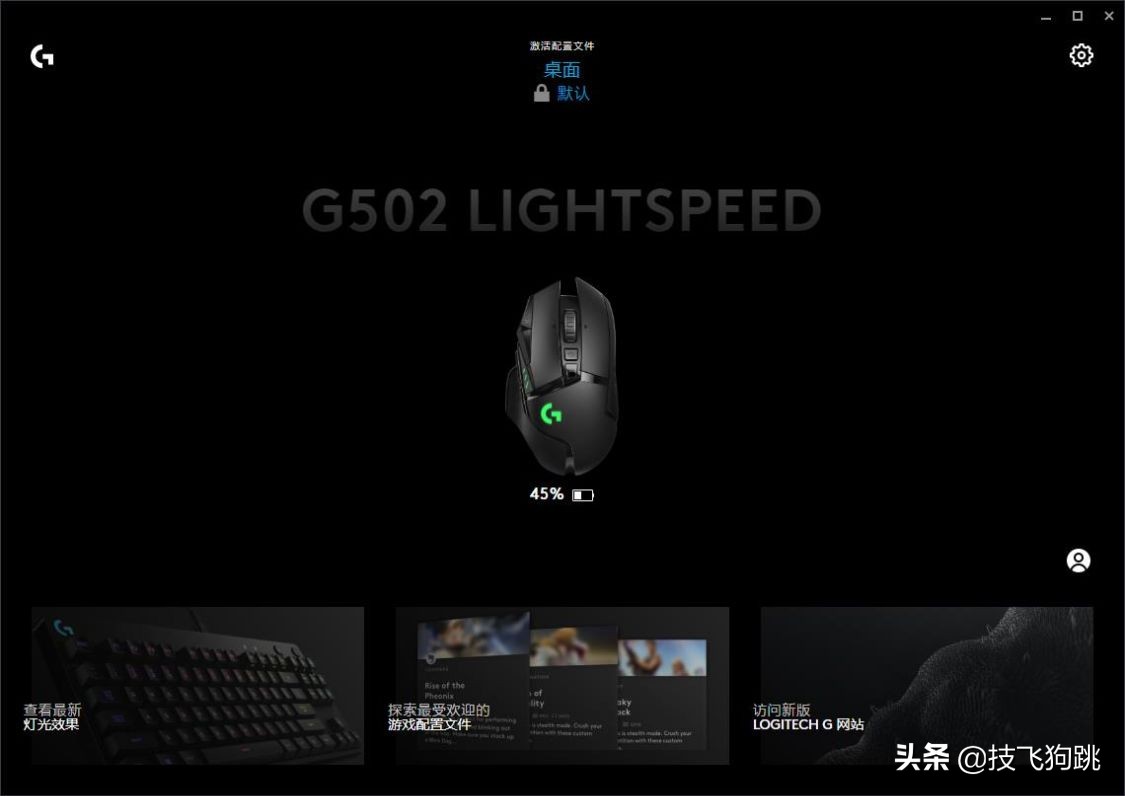 鼠标推荐罗技g502测评,罗技g502herokda鼠标lol设置