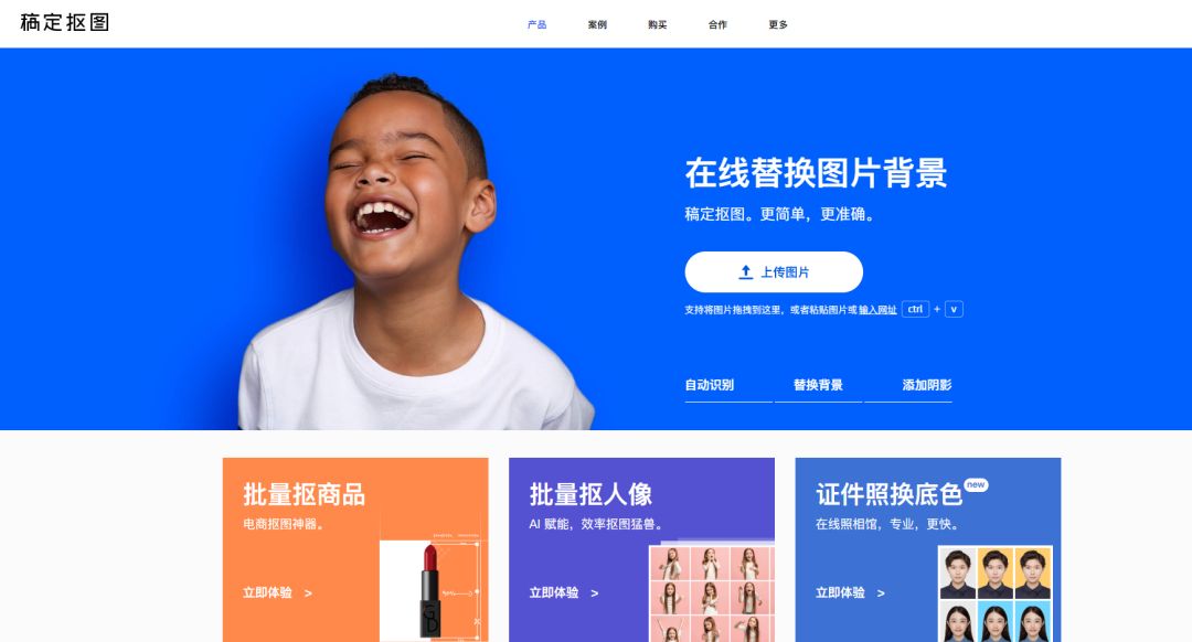 办公神器简单却超级实用的软件,办公高效神器