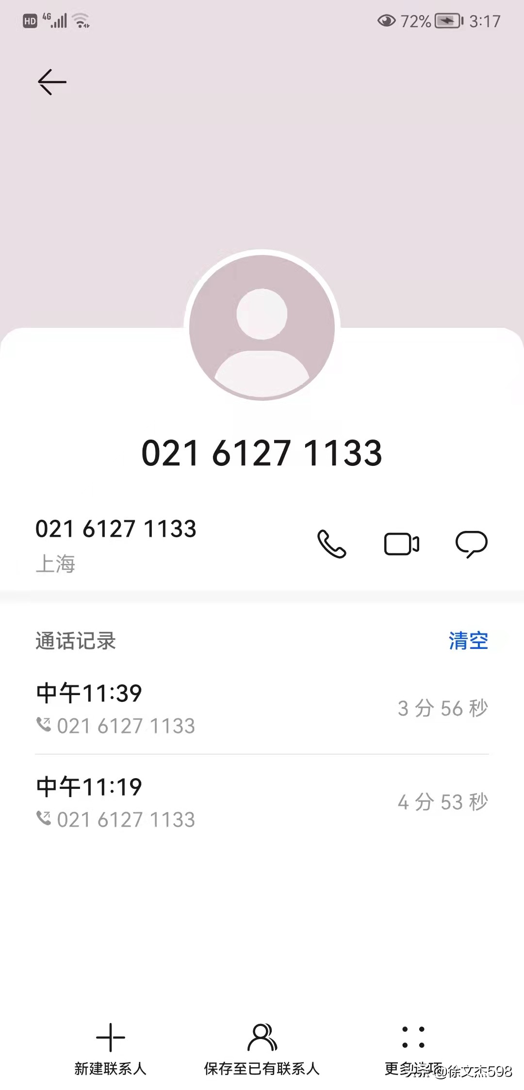 家庭组共享打印机的设置方法,同一系统共享打印机
