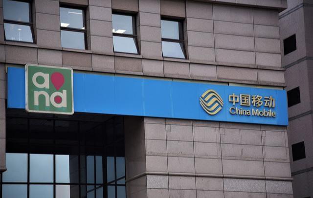 中国移动什么时候会停止8元套餐,中国移动改8元套餐什么时候生效