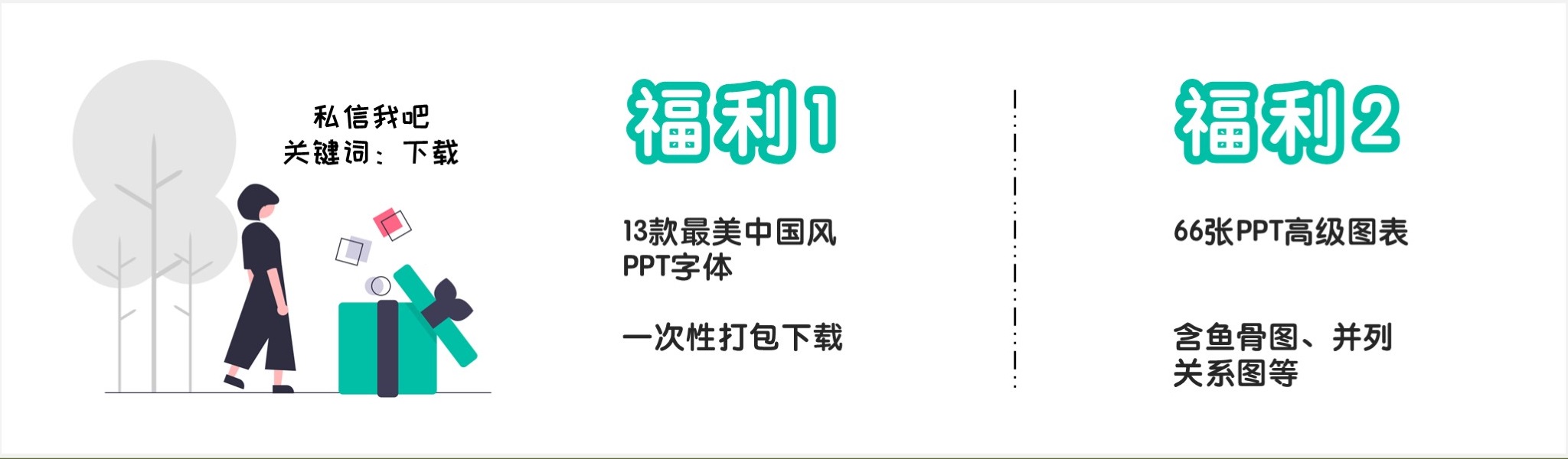 ppt自我介绍个人简历,个人简历自我介绍ppt