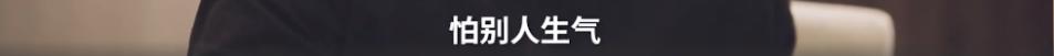 马思纯谈抑郁症的真实经历,马思纯抑郁症短片自曝是真的吗