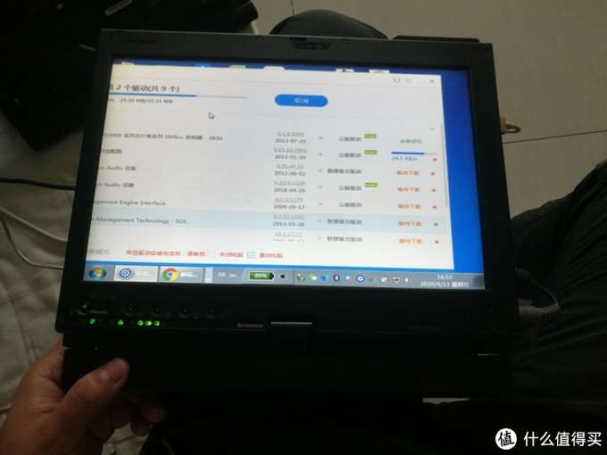 600块钱的X201Tablet（i7640LM）开箱测评