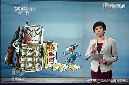 电信乱扣话费怎么赔偿,联通乱扣话费怎么处理