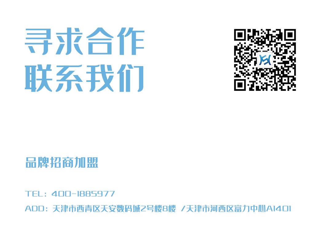 重磅官宣丨硕鼎面向全国招募合伙人