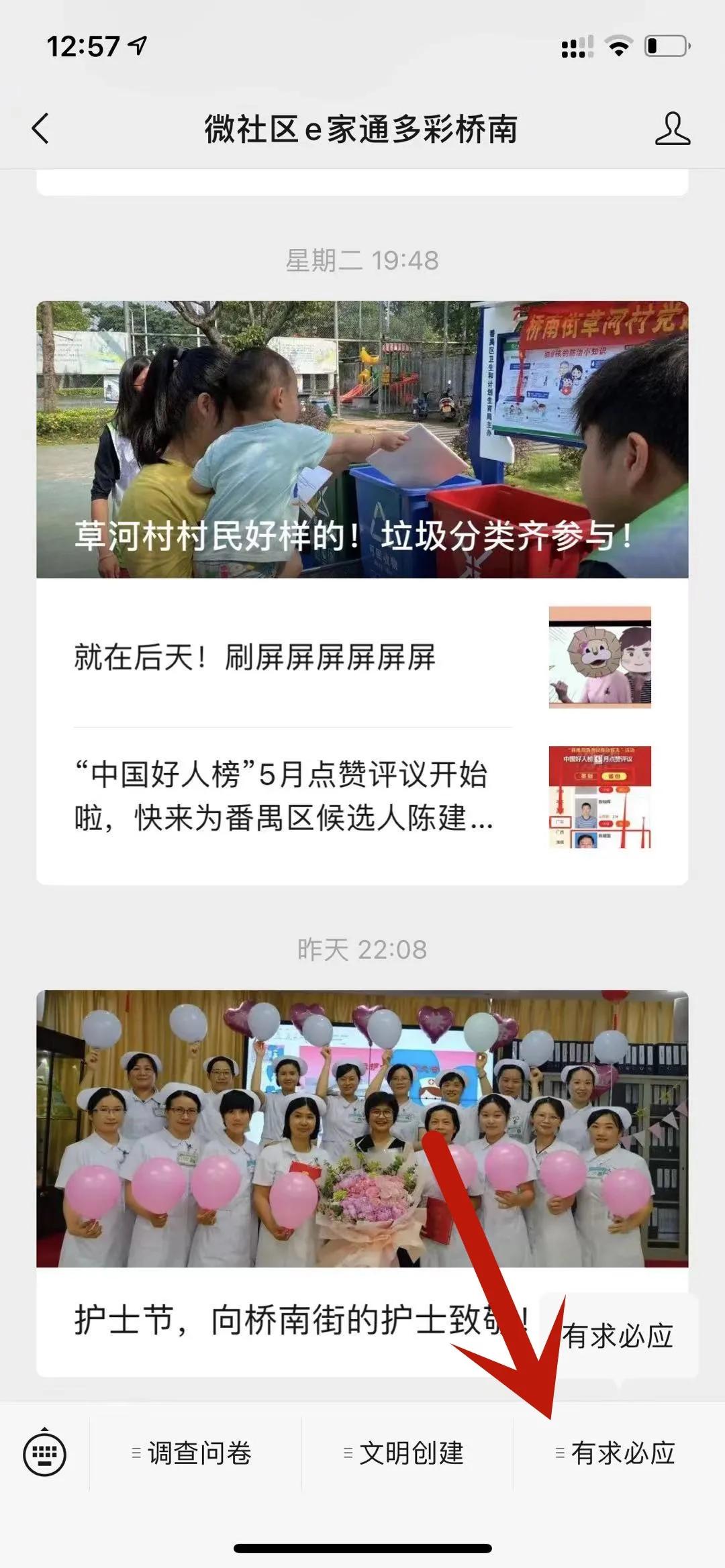 商业街酒吧噪音扰民成功案例,广州番禺区井盖响扰民怎么投诉