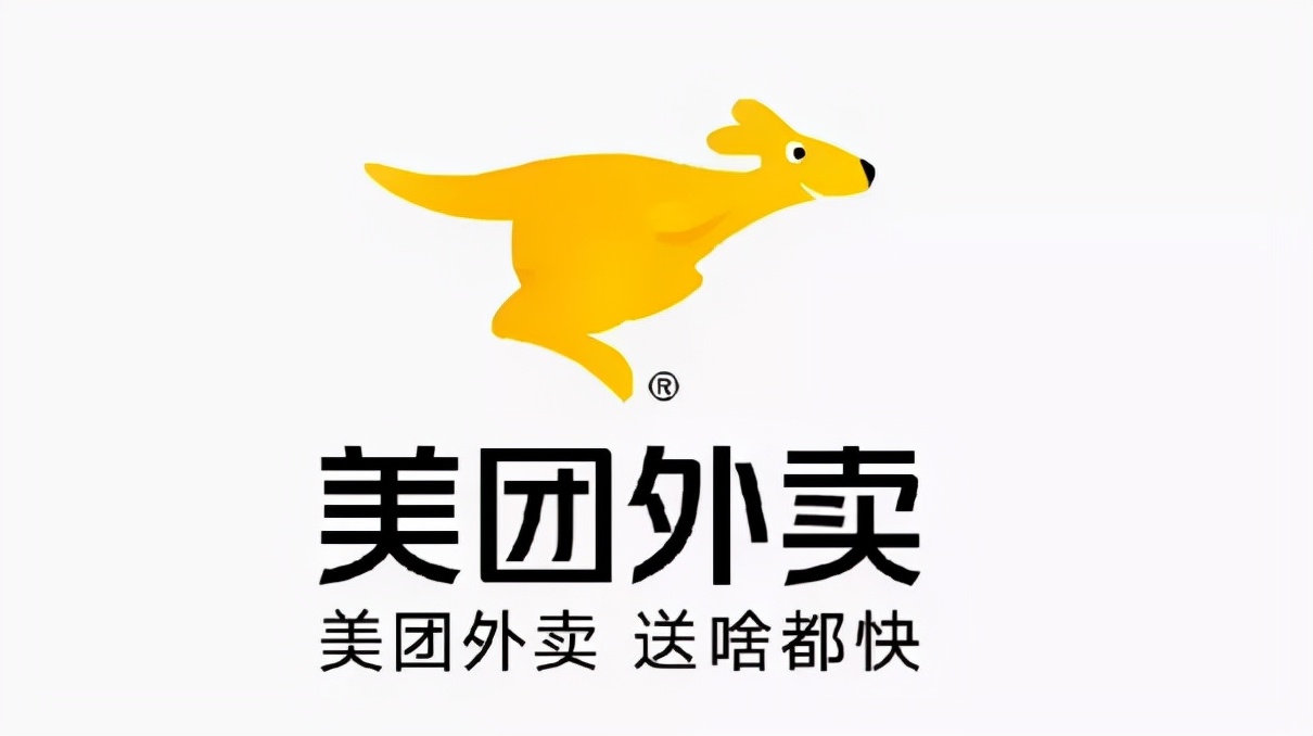 美团外卖logo高清图片,美团外卖店铺logo更换