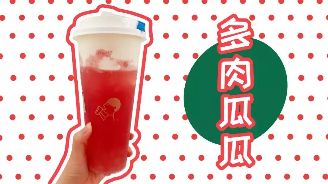 喜茶推荐哪款好喝冬天,喜茶推荐冬季低卡