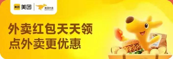 跑外卖如何发放外卖优惠券赚钱,怎么可以领到大额外卖红包优惠券