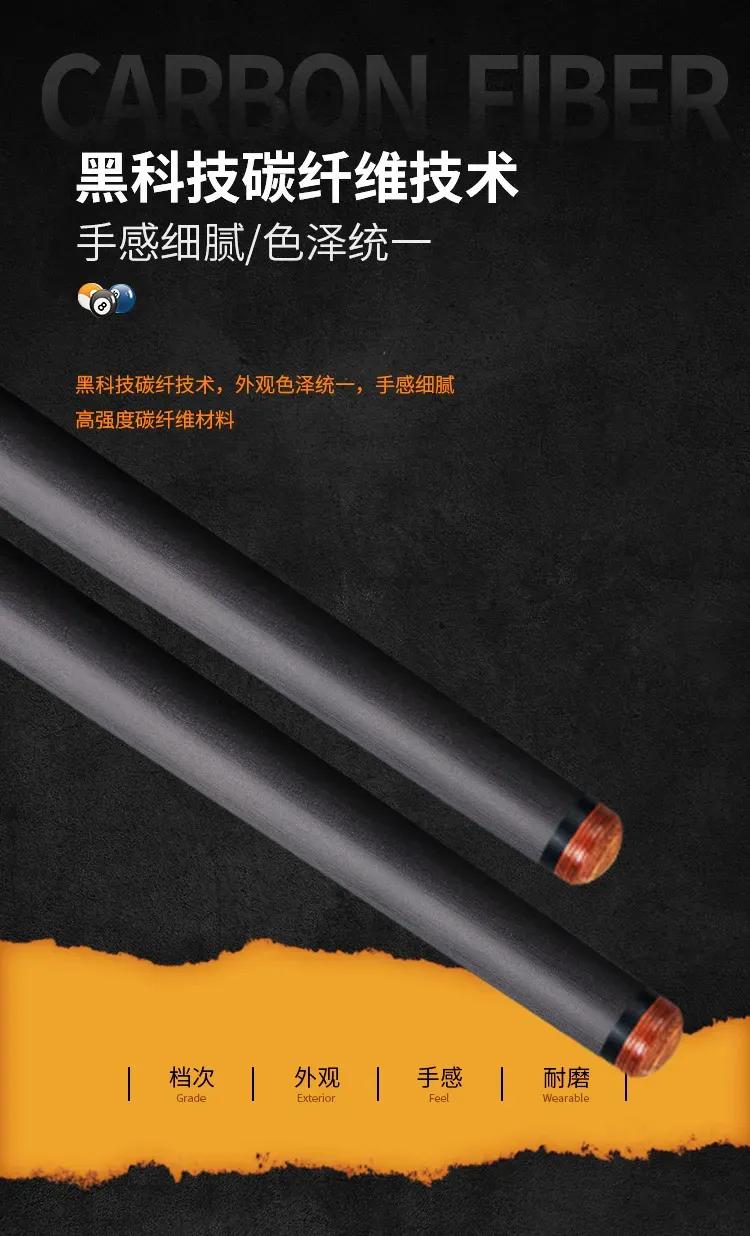 jf新款球杆,jdh一体台球杆