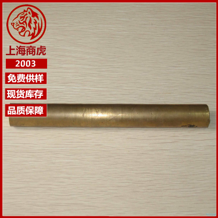 cuzn36是什么材料,cuzn37黄铜管生产厂家