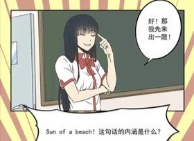 十大最奇葩的动漫人物,动漫中搞笑的角色都有哪些